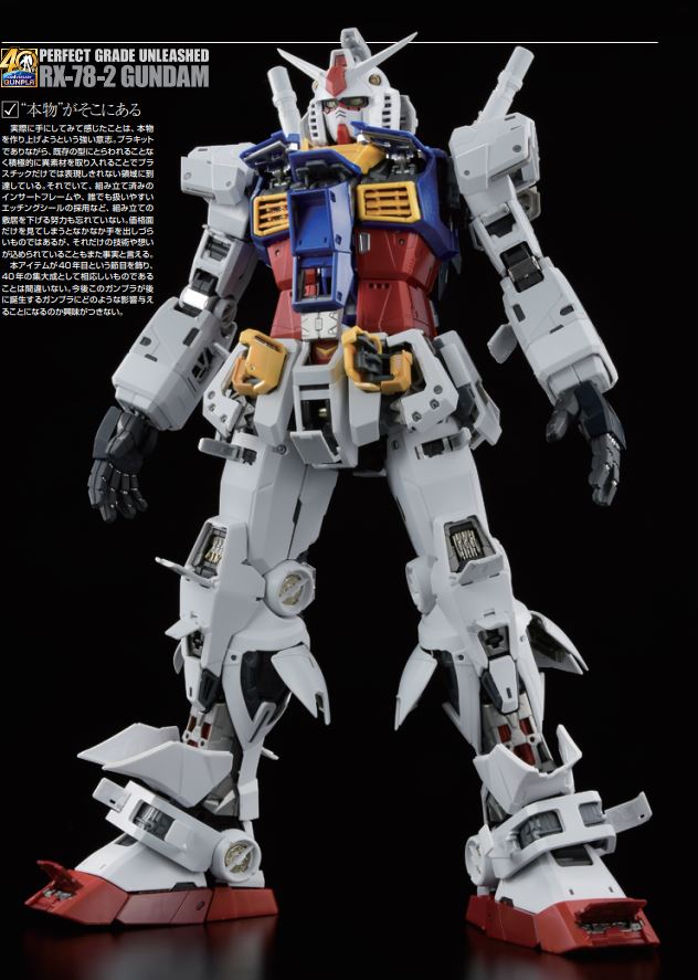 [PG UNLEASHED] 1/60 RX-78-2 �۽�Ʈ �Ǵ� [7���԰��Ϸ�] [4573102607652]