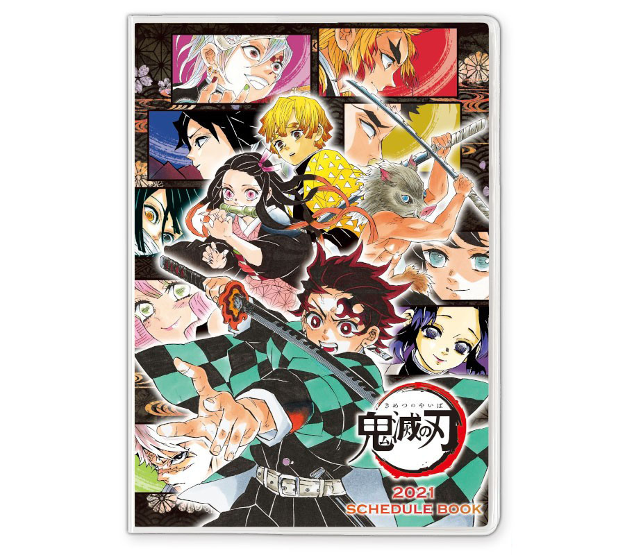 �͸��� Į�� 2021�� ������ ��ø(B6) [12���԰��Ϸ�] [4970381469665]