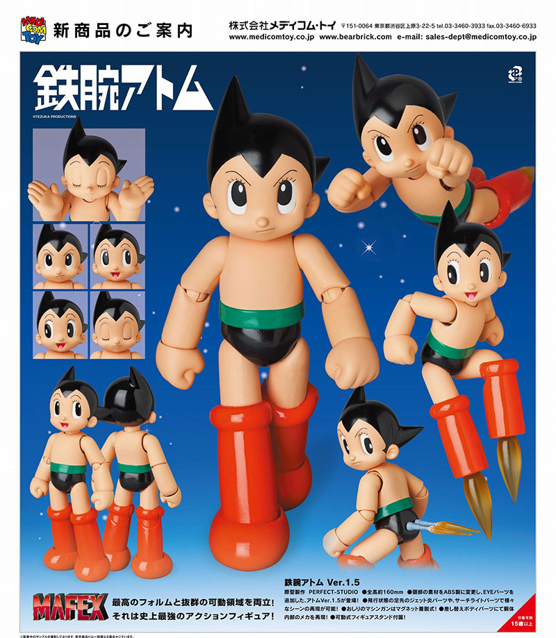 [MAFEX] ö�� ���� Ver.1.5 [11���԰��Ϸ�] [4530956471457]