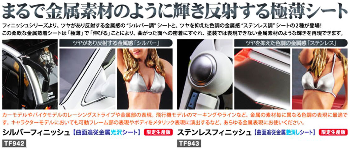 TF942 �ǹ� �ǴϽ�(�ݼӱ��ý�Ʈ) [3���԰��Ϸ�] [4967834719422]