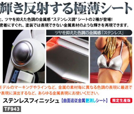 TF943 �����θ��� �ǴϽ�(�ݼ� ���� ��Ʈ) [4967834719439]