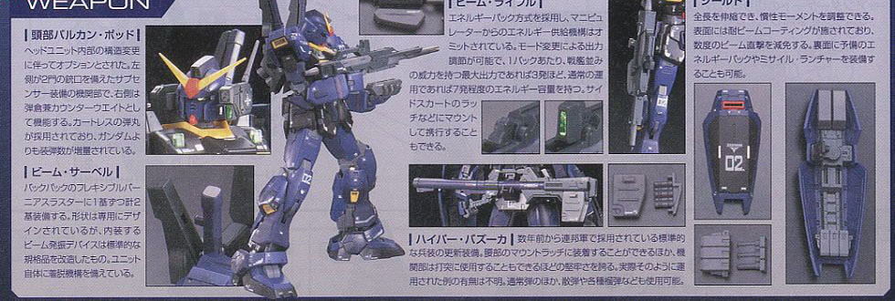 [RG 07] 1/144 �Ǵ� ��ũ2 Ƽź�� �÷� [5���԰��Ϸ�] [4573102615978]