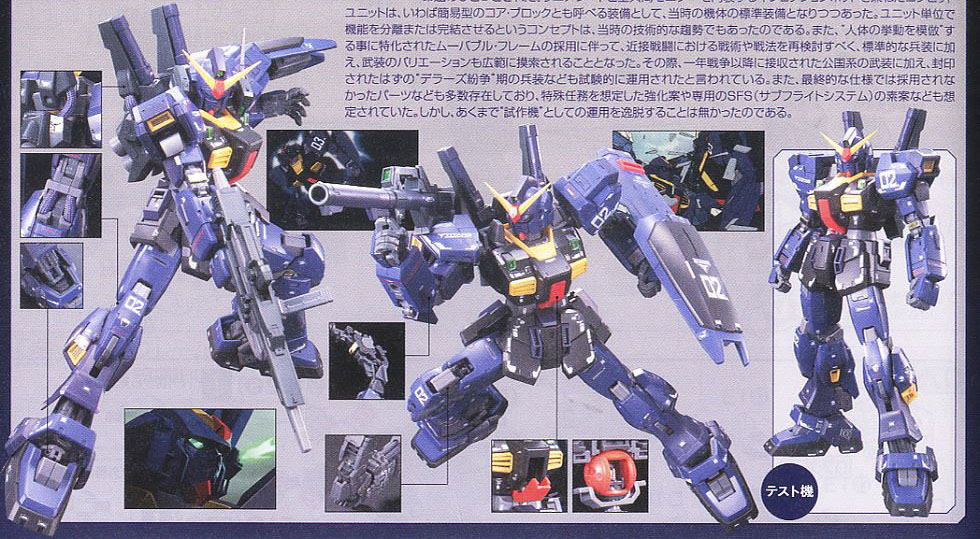 [RG 07] 1/144 �Ǵ� ��ũ2 Ƽź�� �÷� [5���԰��Ϸ�] [4573102615978]