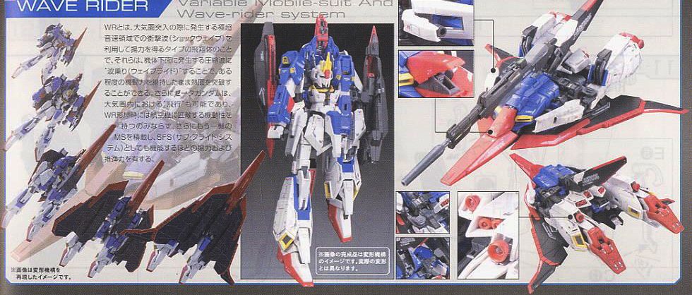 [RG 10] 1/144 ��Ÿ �Ǵ�(�����԰���) [3���԰�����] [4573102615992]