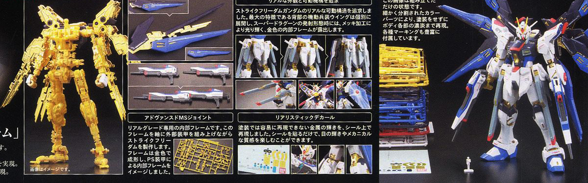 [RG 14] 1/144 ��Ʈ����ũ ������ �Ǵ� [4���԰��Ϸ�] [4573102616173]