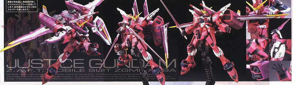 [RG 09] 1/144 ����Ƽ�� �Ǵ� [4���԰��Ϸ�][4573102616159]