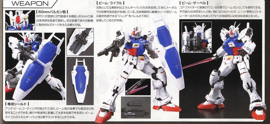 [RG 12] 1/144 �Ǵ� ���� 1ȣ�� ���Ƿ����� [2���԰��Ϸ�][4573102618245]