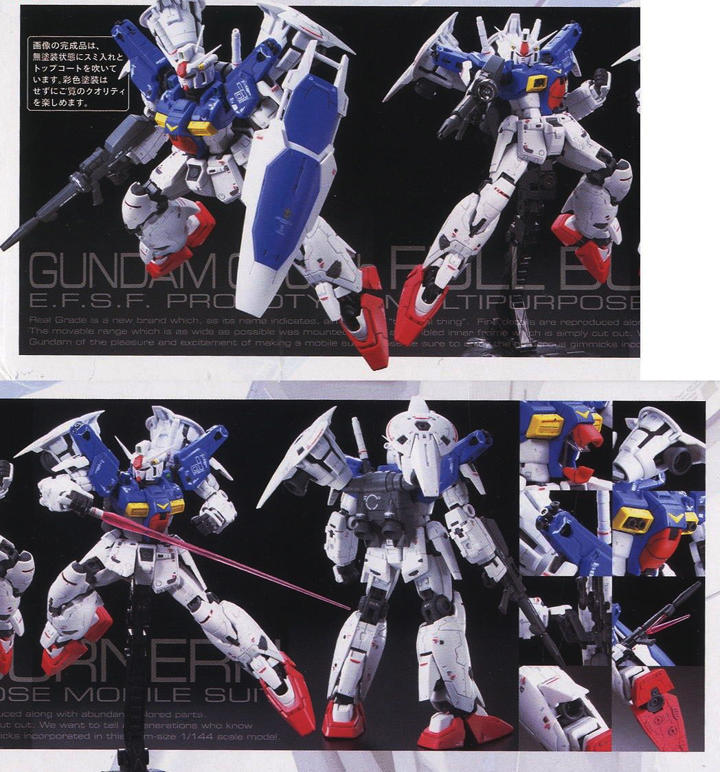 [RG 13] 1/144 �Ǵ� ���� 1ȣ�� Ǯ���Ͼ� [9���԰��Ϸ�][4573102618252]