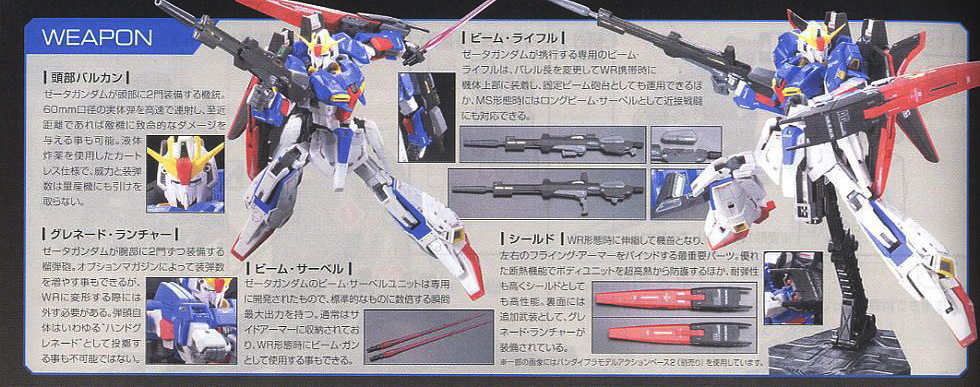 [RG 10] 1/144 ��Ÿ �Ǵ�(�����԰���) [3���԰�����] [4573102615992]