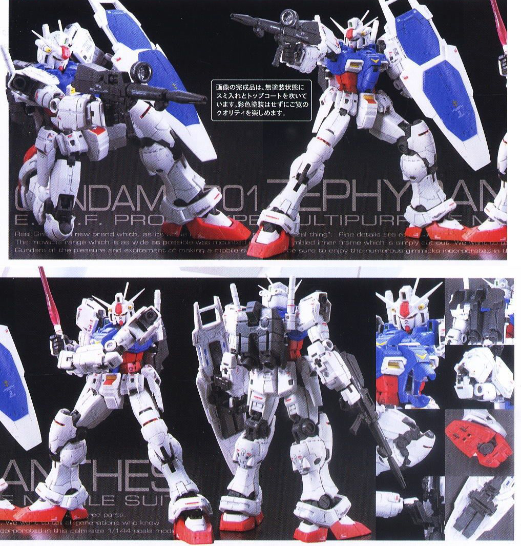 [RG 12] 1/144 �Ǵ� ���� 1ȣ�� ���Ƿ����� [2���԰��Ϸ�][4573102618245]