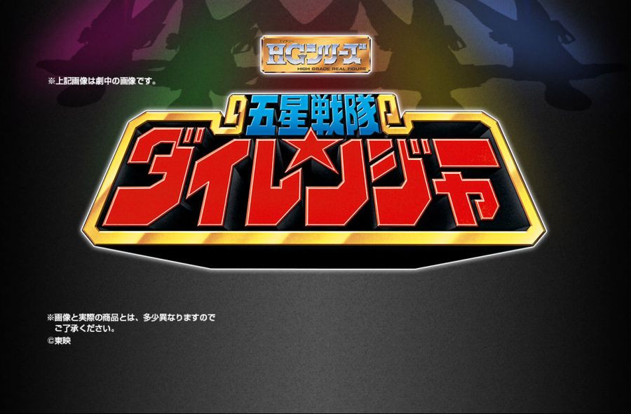 [�����̾��ݴ�������] HG �������� ���̷��� [5���԰��Ϸ�]