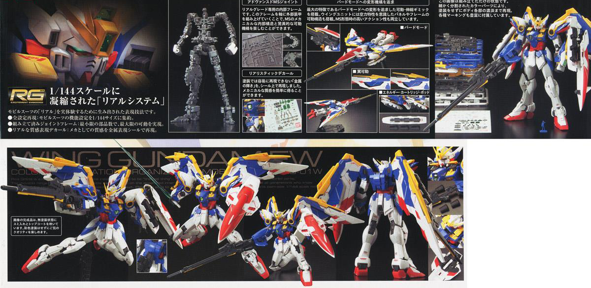 [RG 20] 1/144 �� �Ǵ� EW [4���԰�����][4573102630537]