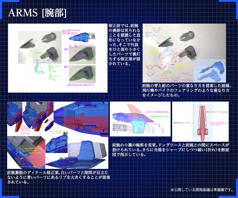 [MG] 1/100 �� �Ǵ� ���� EW Ver.ka [12���԰��Ϸ�] [4573102607607]