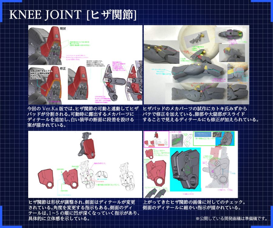 [MG] 1/100 �� �Ǵ� ���� EW Ver.ka [12���԰��Ϸ�] [4573102607607]