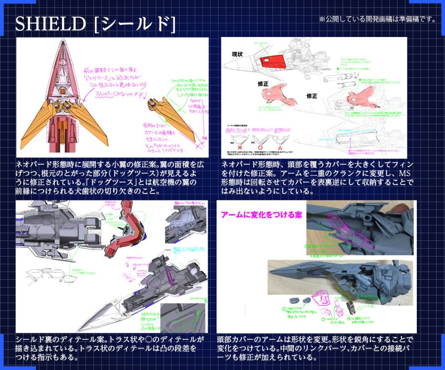 [MG] 1/100 �� �Ǵ� ���� EW Ver.ka [12���԰��Ϸ�] [4573102607607]