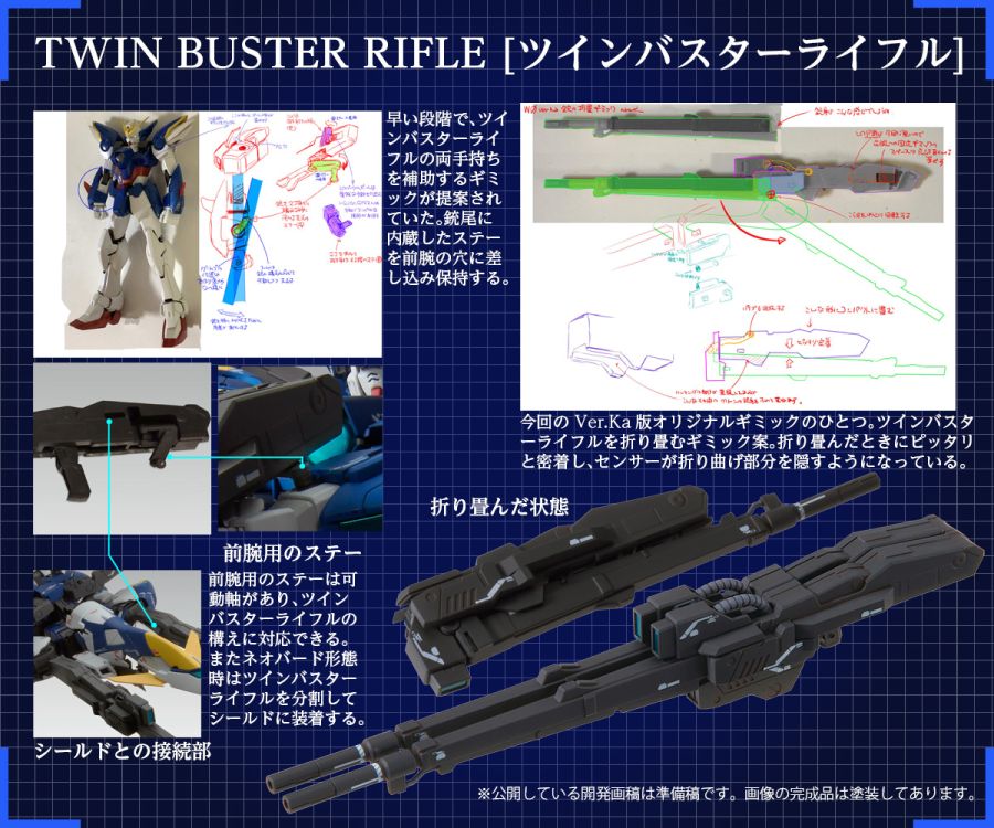 [MG] 1/100 �� �Ǵ� ���� EW Ver.ka [12���԰��Ϸ�] [4573102607607]