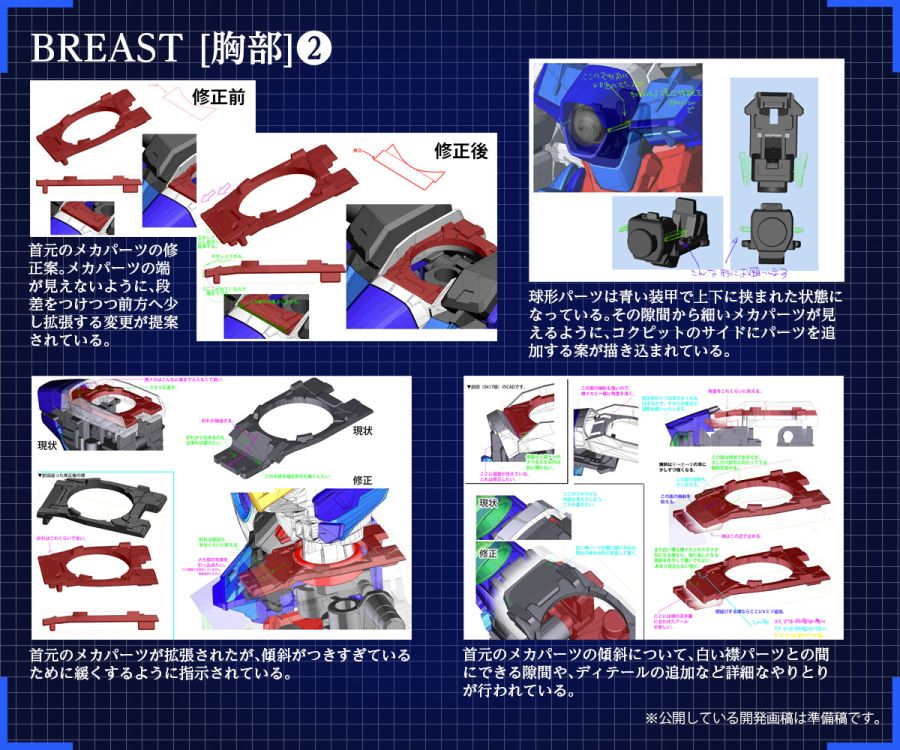 [MG] 1/100 �� �Ǵ� ���� EW Ver.ka [12���԰��Ϸ�] [4573102607607]