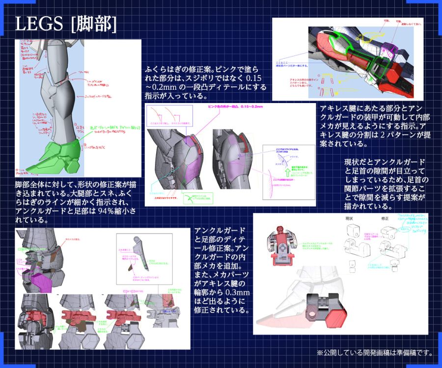 [MG] 1/100 �� �Ǵ� ���� EW Ver.ka [12���԰��Ϸ�] [4573102607607]