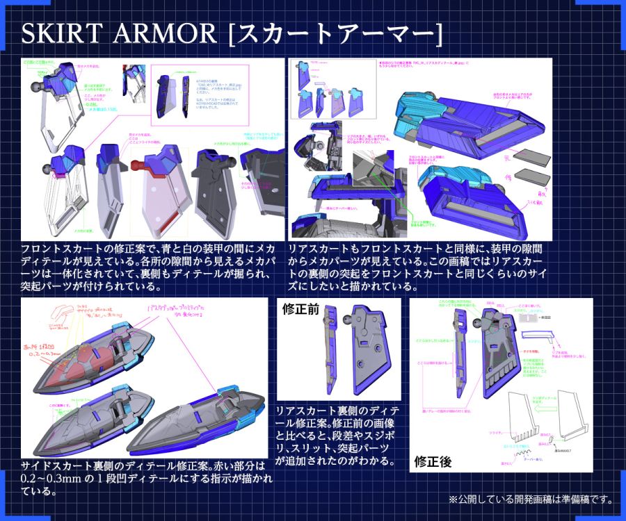 [MG] 1/100 �� �Ǵ� ���� EW Ver.ka [12���԰��Ϸ�] [4573102607607]