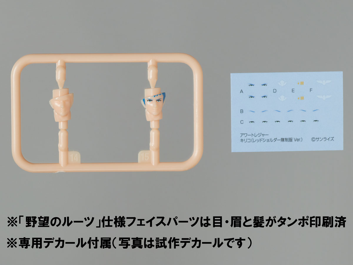 1/20 �尩�⺴ ������ - Ű���� ť�� ������ �δ� ����Ver. [5���԰��Ϸ�] [4573480000274]