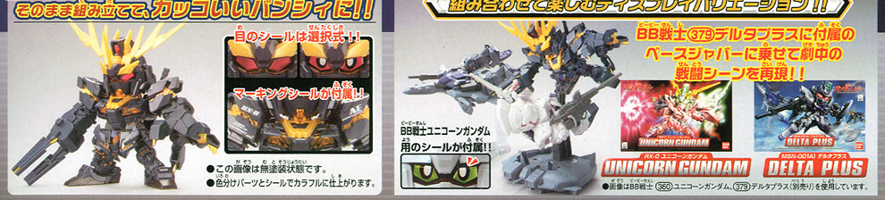 [BB 380] ������ �Ǵ� 2ȣ�� ��� [9���԰��Ϸ�][4573102579928]