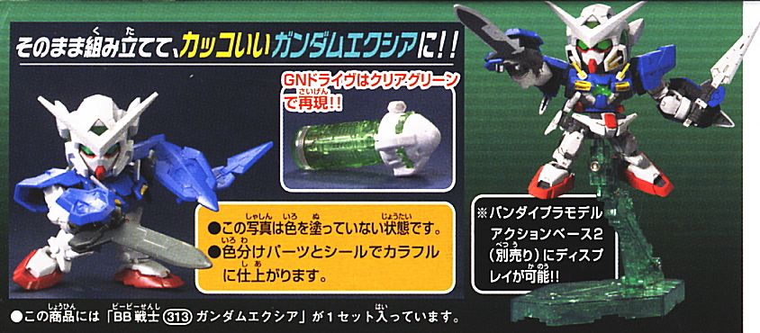 [BB 313] �Ǵ� ���þ� [9���԰��Ϸ�][4573102582775]