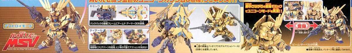 [BB 394] ������ �Ǵ� 3ȣ�� ��ؽ� [8���԰��Ϸ�][4573102606778]