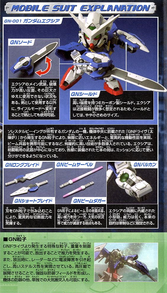 [BB 313] �Ǵ� ���þ� [9���԰��Ϸ�][4573102582775]