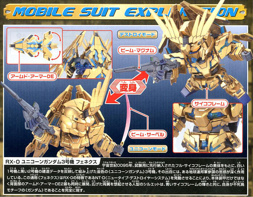 [BB 394] ������ �Ǵ� 3ȣ�� ��ؽ� [8���԰��Ϸ�][4573102606778]