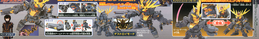 [BB 380] ������ �Ǵ� 2ȣ�� ��� [9���԰��Ϸ�][4573102579928]