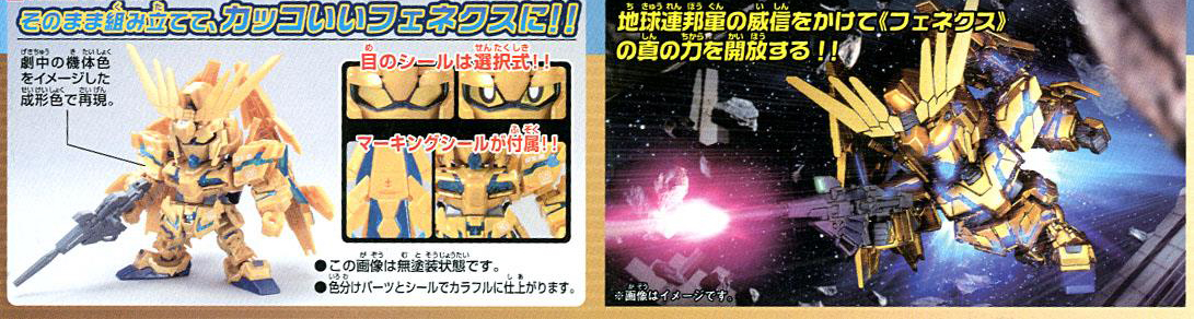 [BB 394] ������ �Ǵ� 3ȣ�� ��ؽ� [8���԰��Ϸ�][4573102606778]