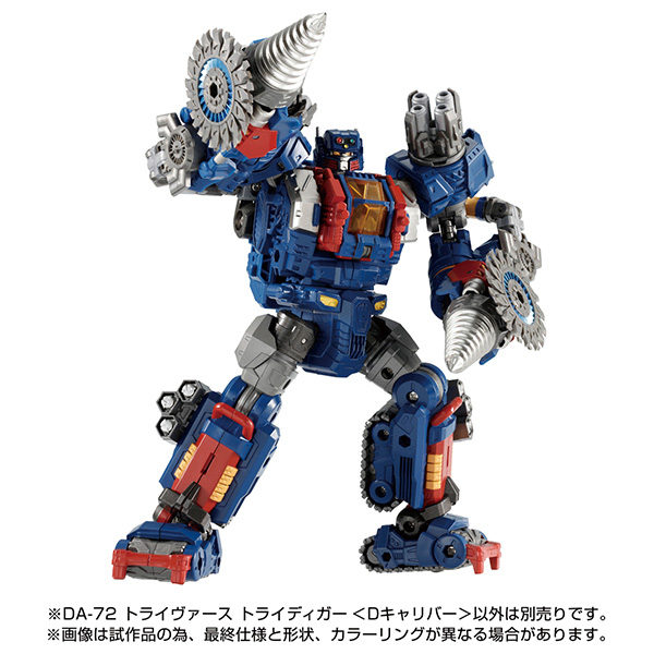 [����ǰ] ���̾�Ŭ�� DA-72 Ʈ���̹��� Ʈ���̵�� DĶ���� [6���԰��Ϸ�] [4904810177302]