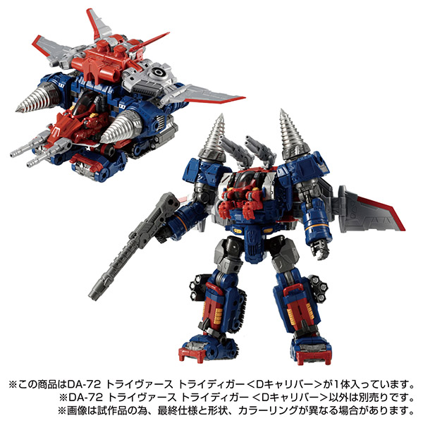 [����ǰ] ���̾�Ŭ�� DA-72 Ʈ���̹��� Ʈ���̵�� DĶ���� [6���԰��Ϸ�] [4904810177302]