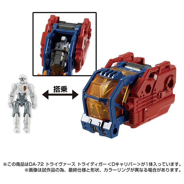 [����ǰ] ���̾�Ŭ�� DA-72 Ʈ���̹��� Ʈ���̵�� DĶ���� [6���԰��Ϸ�] [4904810177302]