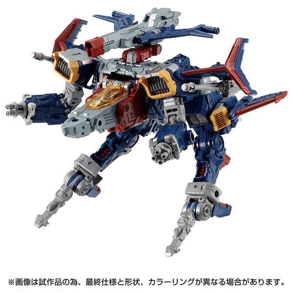 [����] ���̾�Ŭ�� DA-71 Ʈ���̹��� Ʈ������Ÿ DĶ����  [6���԰��Ϸ�] [4904810177296]