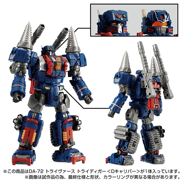 [����ǰ] ���̾�Ŭ�� DA-72 Ʈ���̹��� Ʈ���̵�� DĶ���� [6���԰��Ϸ�] [4904810177302]