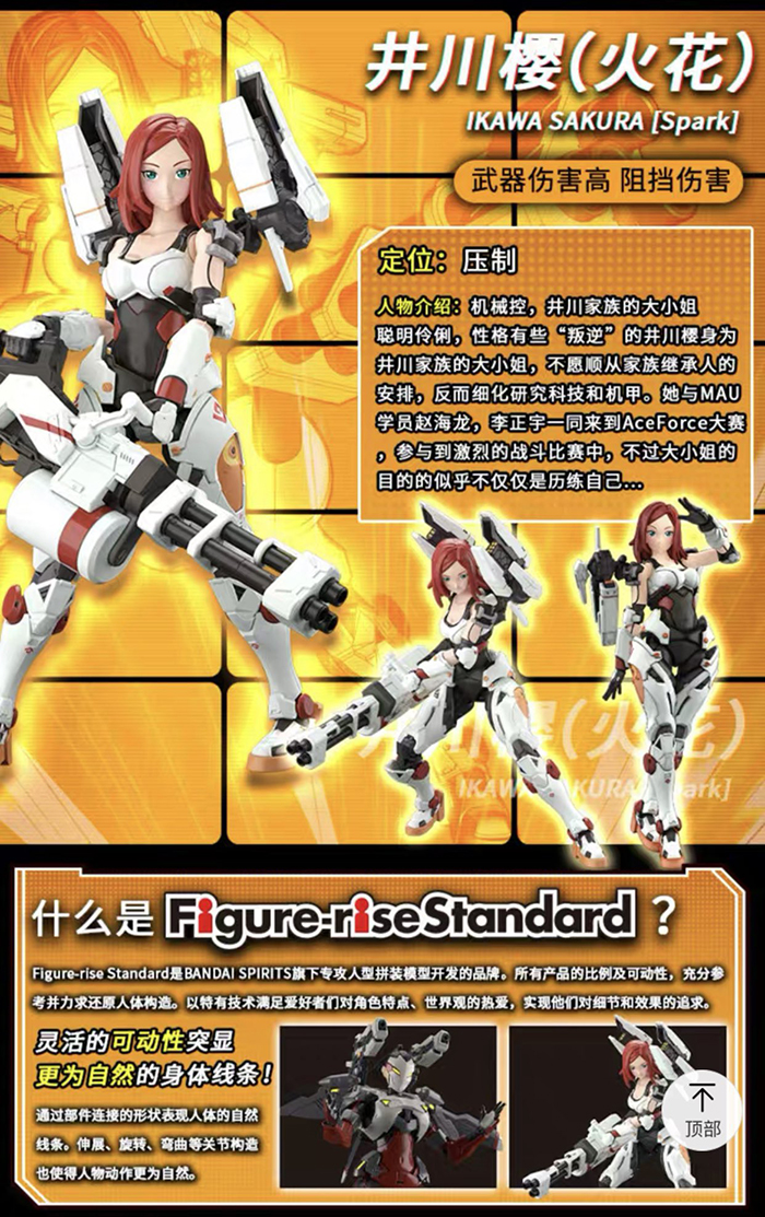 [�ǱԾ������ ���Ĵٵ�] ���̽� ���� - ��ī�� ������ [12���԰��Ϸ�][4573102602688]