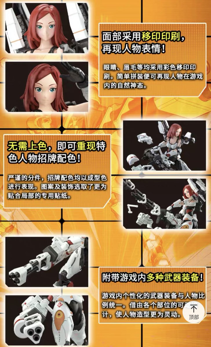 [�ǱԾ������ ���Ĵٵ�] ���̽� ���� - ��ī�� ������ [12���԰��Ϸ�][4573102602688]