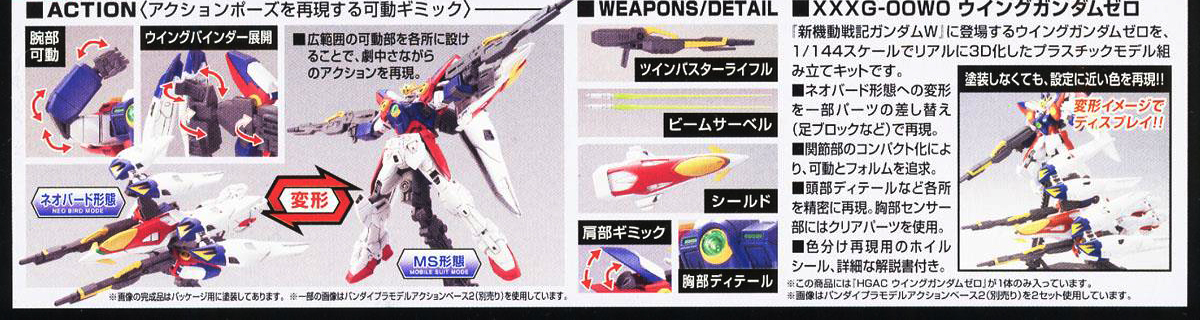 [HGAC 174] 1/144 �� �Ǵ� ���� [1���԰��Ϸ�][4573102588913]