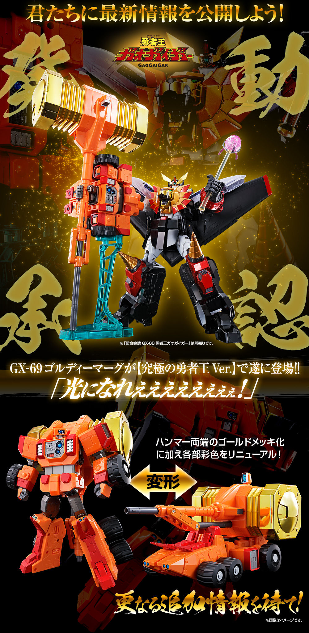 [ȥ������] [���ձ�ȥ] GX-69R ��𸶱� �ñ��� ���ڿ�Ver. [7���԰��Ϸ�]