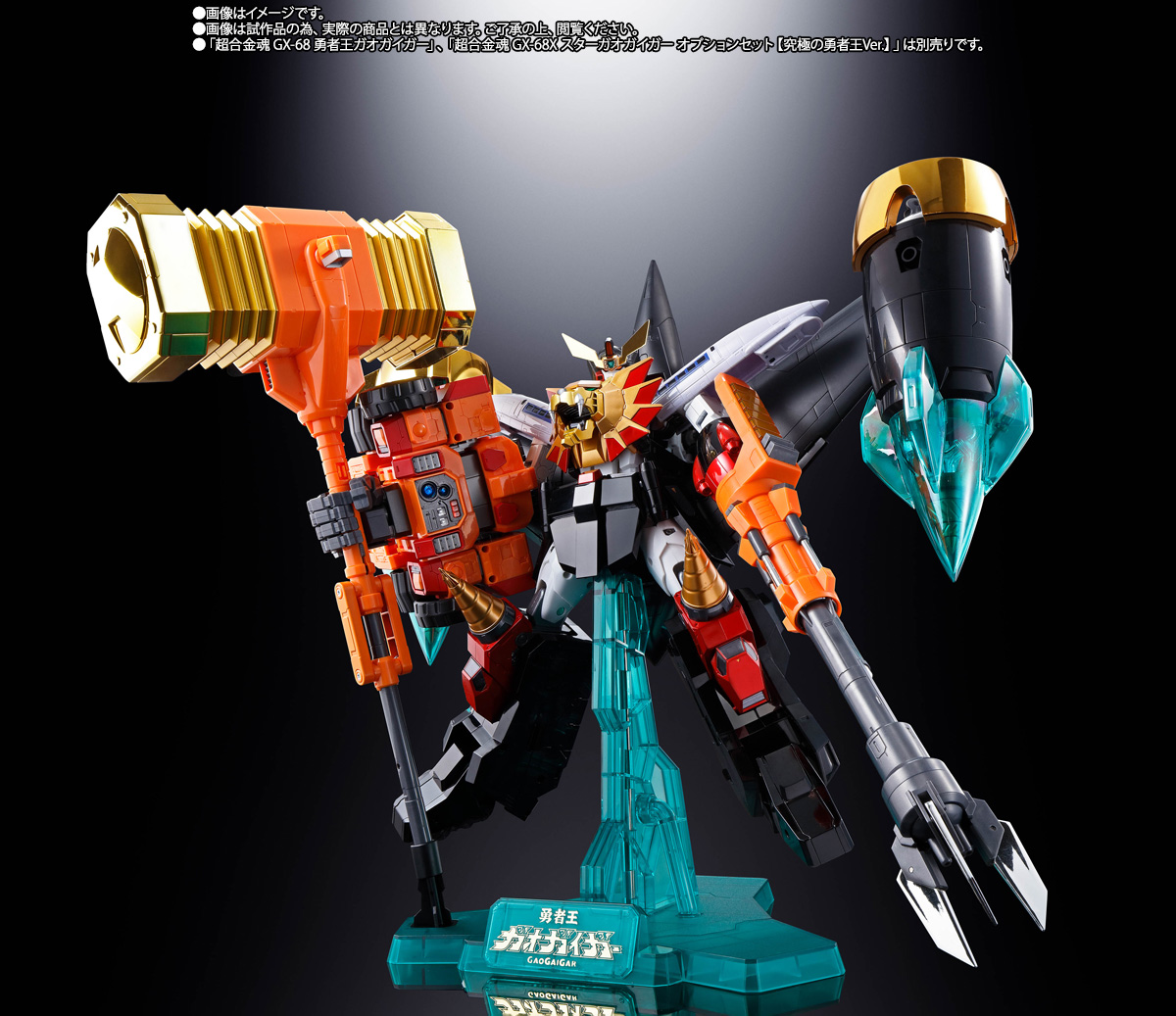 [ȥ������] [���ձ�ȥ] GX-69R ��𸶱� �ñ��� ���ڿ�Ver. [7���԰��Ϸ�]