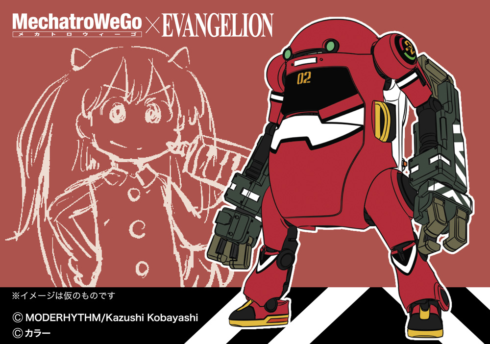 1/20 ��īƮ�� ���� ���ݰԸ��� �ݶ� �ø��� Vol.2 2ȣ��(�Ŀ���)+��Ű���� �ƽ�ī ���׷��� [4���԰��Ϸ�] [4967834522794]