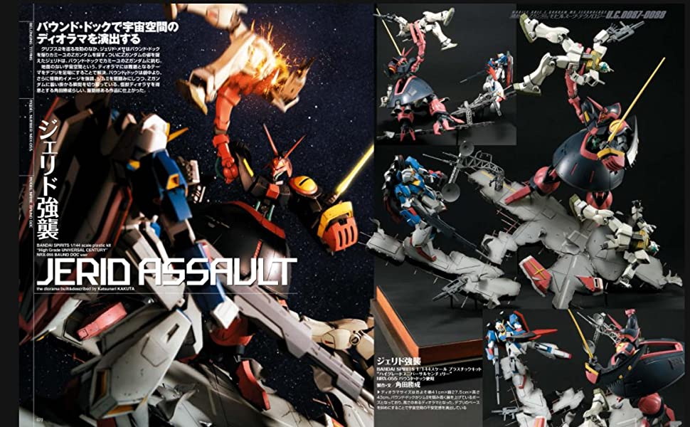 [�Ϻ�����] �Ϻ����� ��ī�н� 07 [12���԰��Ϸ�] [9784798623610]