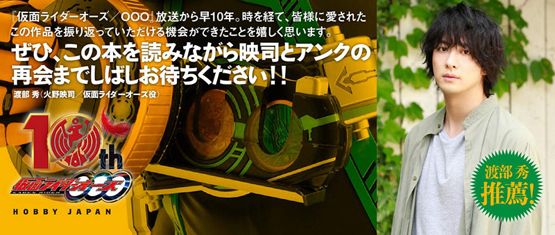 [�Ϻ�����] DETAIL OF HEROES EX ������̴� ���� Ư�� ������ [12���԰��Ϸ�] [9784798623573]