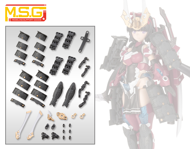 M.S.G [��ī���ö���24] �����Ƹ�G(�ɿ�) [2���԰��Ϸ�] [4934054021352]