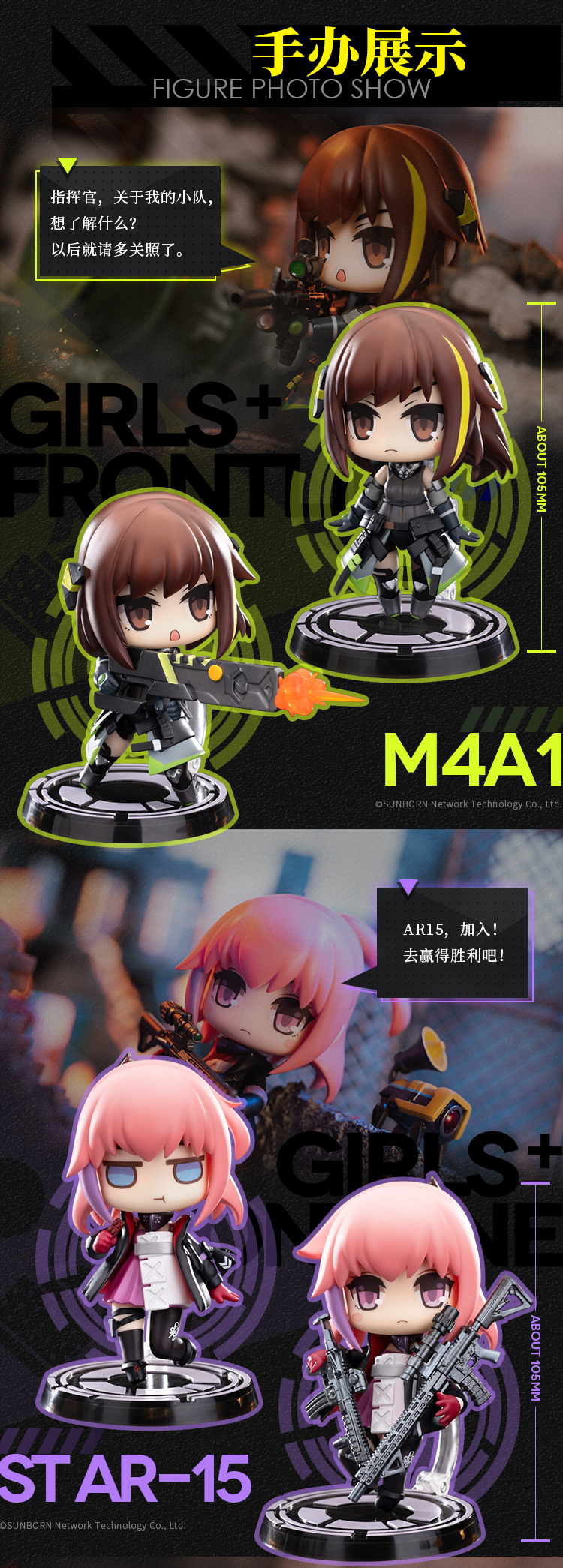 MINICRAFT �ø��� �ҳ����� �ݿ��Ҵ� Ver. [8���԰��Ϸ�] [4573451878444]