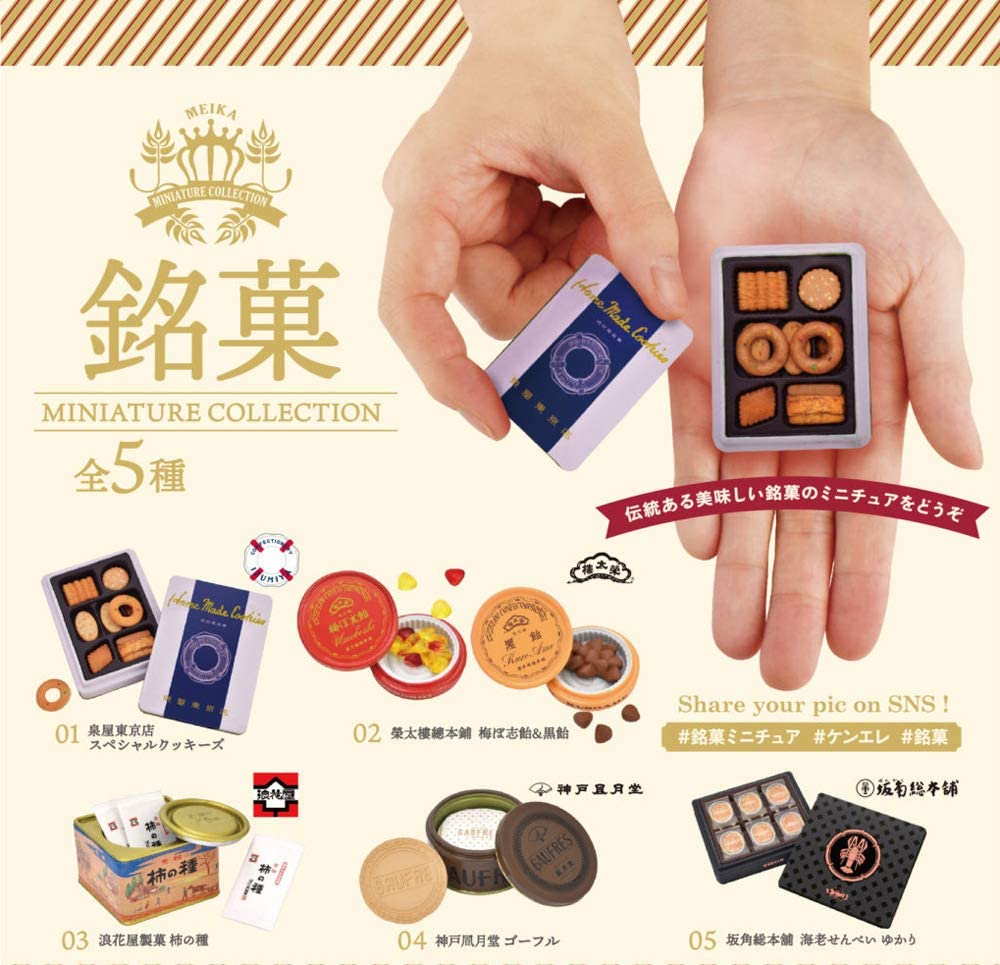 ���� �̴Ͼ�ó �ݷ���(1�ڽ�12����) [8���԰��Ϸ�] [4589573465981]