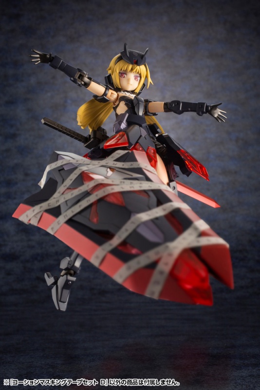 M.S.G CAUTION ����ŷ ������ ��ƮD [6���԰��Ϸ�] [4934054031856]