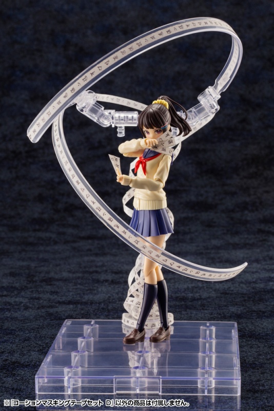 M.S.G CAUTION ����ŷ ������ ��ƮD [6���԰��Ϸ�] [4934054031856]