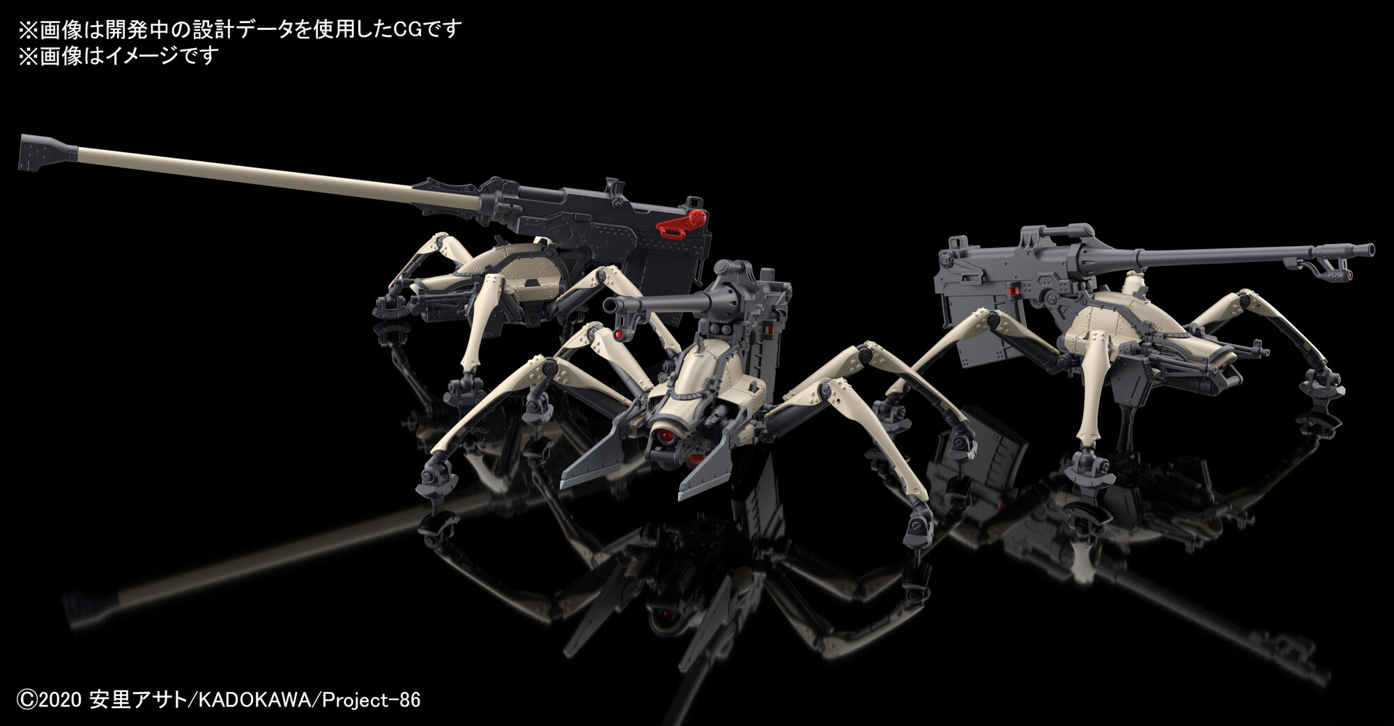 [HG] 86-����Ƽ�Ľ� - ���ų�Ʈ(�� ž�±�) [12���԰��Ϸ�] [4573102618375]